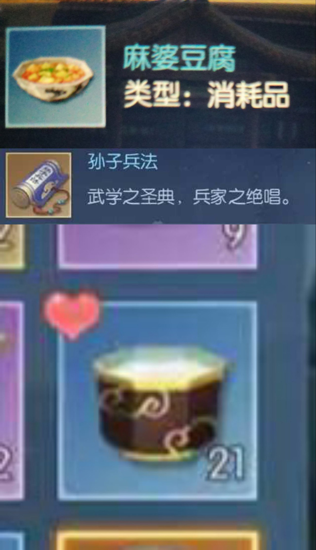 \
