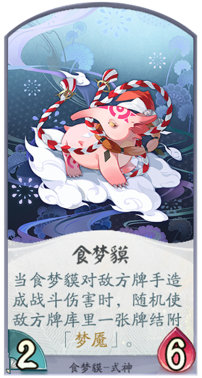 shimeng变速器是什么牌？食梦貘