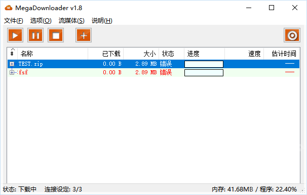 MegaDownloader_v1.8 cathjen