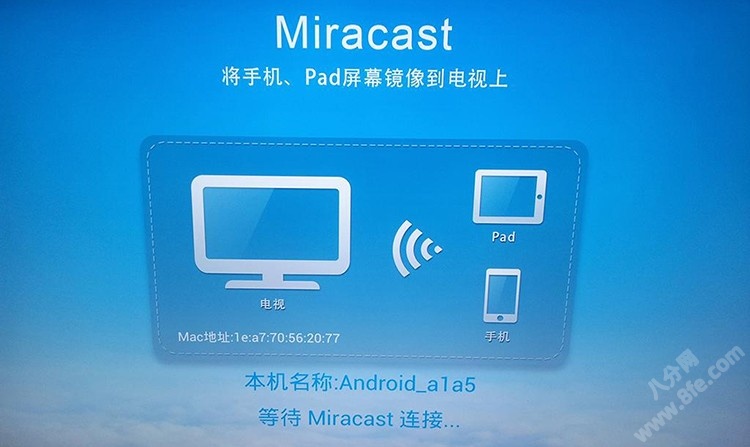 常见智能电视miracast无线投屏开启方法